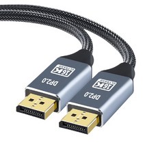 Coms 디스플레이포트 케이블 DP2.0 16K 60Hz 2M JA101