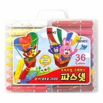 파스넷36색, 본상품선택