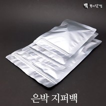 뽁뽁이닷컴 지퍼백 지퍼스탠드 커피 진공 은박택배 비닐봉투모음, 03.은박 지퍼백 5호(25x35-50매)