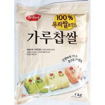 가루 찹쌀 햇쌀마루 1kg 찹살 분말 업소 식당 업소용, 상세페이지 참조, 상세페이지 참조, 상세페이지 참조, 상세페이지 참조