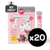 멍스냥스 포스트바이오틱스 유산균 핑크 30일분 20개, 반려동물 식품 기능, 간식 맛