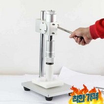 향수 병 뚜껑 캡핑기 실링기 닫는 공병 밀봉기 -, 13mm 구경 - 병 캡핑기