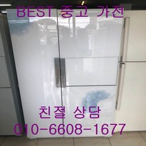 중고냉장고 위니아냉장고 위니아클라쎄냉장고 위니아클라쎄 홈바 강화유리 양문형냉장고 751L, 중고클라쎄냉장고