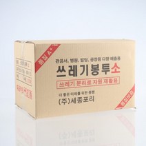 복스마켓 +[복스마켓]+_ 두꺼운 포장재 하이텐쓰레기봉투 봉지 대형스레기봉지 생분해, option__ 소형검정1000매입
