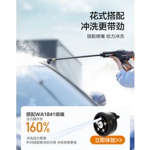 WORX 고압 세척기 무선 세차기 부속품 회전 노즐 리시버 볼 닦기 액세서리 세차건 브러시, WG630E압력 160%까지 상승개