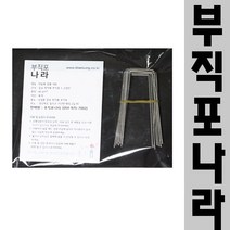 텃밭 소량부직포 농업용부직포 제초매트 농사용부직포 잡초제거 소분부직포 텃밭부직포 10m (1m)
