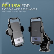 차량용 급속 무선 충전 거치대 고속충전, 랜덤발송X1세트