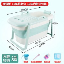 성인접이식욕조 반신욕기 이동식 가정용 대형 핫스파 사우나 간이 폴딩 전신 1인, 블루+덮개개