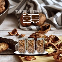 (로비스트) 영양높은 호두 캔시머