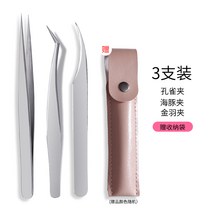 속눈썹핀셋 속눈썹 집게 고정밀 바캉스 핀셋 클립 공구 뷰러 메이크업 아티스트 전용 골드 깃털 개화 스티커 보조기, 09 3지지 황금깃털집게+돌고래+공작