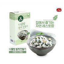 나물밥쉽게만들기 45g (2인분 X 3개입) / 청태산농장