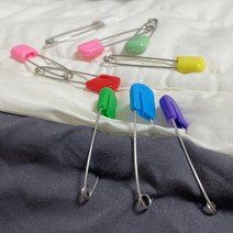 침대 이불고정 칼라 안전옷핀 대형 10P 이불옷핀 옷핀 컬러옷핀 바지허리옷핀 대형옷핀