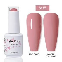 네일파츠 네일팁 네일드릴 Clou Beaute-젤 네일 폴리쉬 카멜 브라운 컬러 시리즈 베르니스 반영구 아트 바, 한개옵션1, 127 508