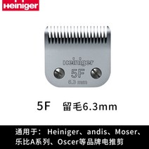 하이니거 클리퍼 오팔 강아지 무선 이발기 애견미용 전문가용 클리퍼, .개, L