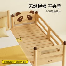 원목아기침대 신생아 명품아기 유아용 아기데이베드, 팬더 200*80*40 양면목랍오일 | 심리스연단