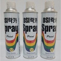 동서 락카 DSI 스프레이 페인트 목재 철판 철재 도색 도장 DIY, 중기색