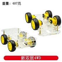 아두이노 스마트팜 rc카 조립로봇 다관절로봇 조립 만들기 세트 조립 레고 arduino 5 색 스마트 자동차 키트 4wd 스마트 로봇 자동차 섀시 키트 자동차 속도 및 18, 새로운