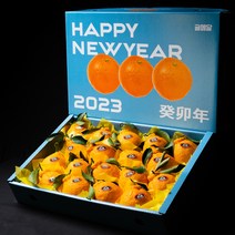 [당도선별] 제주 한라봉 설 선물세트, 5KG (특대과)