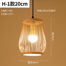 라탄식탁등 라탄조명 동남아조명 발리조명 인기라탄조명 펜던트 팬던트 조명모음 감성 캠핑 미니 전구 전등갓 라탄갓등 라탄등갓 조명갓 대형 소형, 05년형 40x35cm