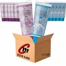 기타 산리오츄잉츄잉25g소다향6개+포도향6개(합12개), 6+6