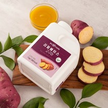 흥국 맘스 리얼 고구마 베이스 1kg 비건