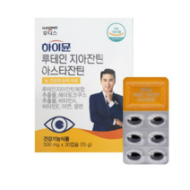 일동후디스 하이뮨 루테인지아잔틴 아스타잔틴 500mg X 30캡슐 장민호 루테인, 26박스
