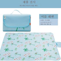 ZZJJC 인스 바람 피크닉 매트 방습 매트 피크닉 천막 사용자 외지 매트, 여름바다(평가가 예절), 195*200(맞춤형)