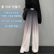여름철 시원한 아이스 실크 무드 여성 와이드 팬츠