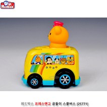 돌아기 건전지없는작동완구 곰돌이버스 집들이선물 4살 성장발달 안전한 3살 손자선물