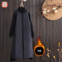 패딩원피스 누빔원피스 퀼팅 따듯한 봄가을 기모 여성 여자 방한 루즈핏