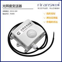 포름알데히드 센서 감지 모듈 톨루엔 자일렌 농도 측정 MS1100VOCS 공기 가스 품질 탐침, 01 MS1100 with shell