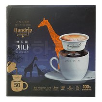 핸드립 케냐 싱글오리진 7gx50 원두스틱50+드립퍼50, 7g, 50개