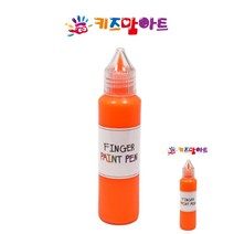 핑거 페인트펜 낱색 50ML 형광 주황 유아용물감 물감놀이 아기물감 유아물감 핑거페인트