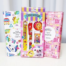 어린이집생일답례품 문구세트+선물포장+메세지스티커 어린이집 생일선물 유치원 생일답례품 유치원 생일선물 어린이집 구디백/어린이집 크리스마스선물/어린이집 입학 졸업, 여아용, 1세트