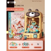 미니 레트로 미니겜보이 추억의게임 오락기 게임기, B