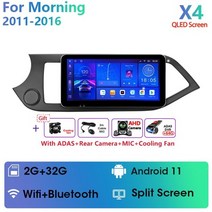 기아 모닝 2딘 안드로이드 자동차 2011-2016 멀티미디어 플레이어 GPS qled 플로팅 스크린 내비게이션 네비게이션 매립 매립형 모니터, x4-mic-fs-cam-dvr