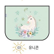 자석 탈부착 차량용 양면 햇빛가리개 자외선 99.9% 차단, 양면햇빛가리개-유니콘