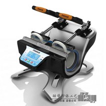 열 전사 머그컵 인쇄기 승화전사용 컵 프린팅기 기계 2구, 프레스기