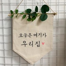 <감성문패><캠핑가랜드>폴링아뜰리에, 유칼립투스” class=”wr-img”></a></div>
</div>
</div>
</div>
<div class=