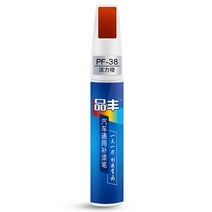차스크래치제거 자동차 까짐 유리기스 플라스틱 스크래치 흠집 제거제 컴파운드 1pc 수선 채우기 페인트 펜 도구 방수 터치 업 페인트 수리 코트 페인팅 지우기 리무버 터치 업 펜, 생생한 오렌지