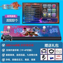 철권태그게임기 레트로 고전 휴대용 게임기, 판도라 춘리