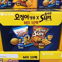 오리온 오징어땅콩 돌아온 썬 믹스 10팩 890g