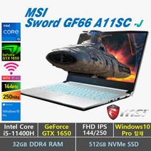 고성능 게이밍 노트북 MSI Sword GF66 A11SC + Win10 Pro 포함 / GTX1650, 32GB, 512GB, Inter Core i5 11400H, 