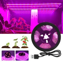 LED 식물등 성장 조명 온실 재배 전체 스펙트럼 led 빛 usb led 스트립 1m, 100cm, IP65 방수, 1개