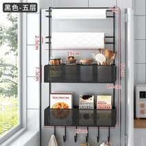원목키친타월꽂이 주방 타공 벽걸이 냉장고 위생랩 면책함 진열장 옆 선반 티슈 수납정리대 신 3952064851, 블랙 5단 -판매 가격 24.9 원