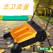 마당 낙엽 청소기 창고 공장 바닥 분진, H