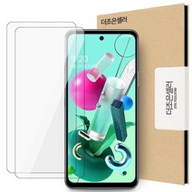 기타 바보사랑[더조은셀러]LG Q92 (Q925) 메가글라스 강화유리 액정보호필름 2매[무료배송], 1개
