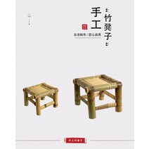베트남 대만 카페 대나무 의자 찻상 스툴, [01] 광택추가는 추가비용