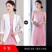 TONY SETH 여성 반 코트 정장 여신 팬 기질 7 점 소매 반팔 바지 전문 중간 소매 튀김 거리 여름 흰색 정장 핑크 드레스결혼식하객룩