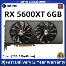 SOYO RX 5600XT 6GB 그래픽 카드 GP, 1.RX5600XT 8GB